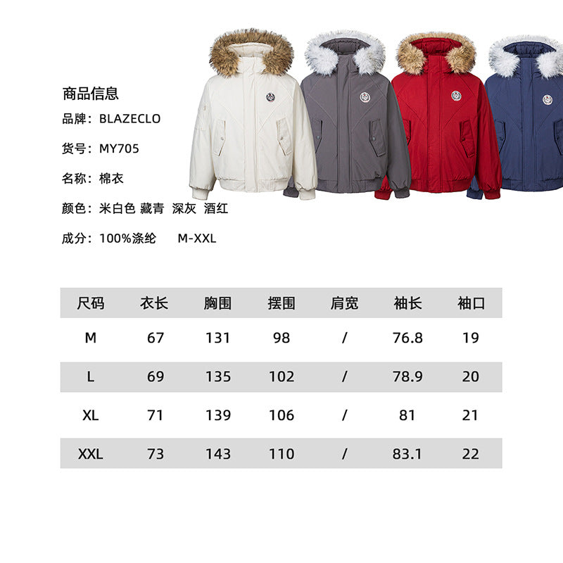 Oversized Fur Collar Long Sleeve Unisex Loose Fit Parka